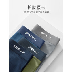 健將莫代爾男士內褲男生純棉襠四角寬松透氣青少年運動平角短褲頭