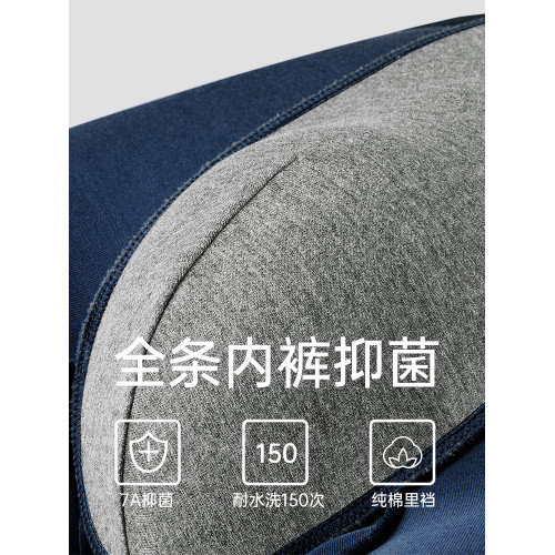健將莫代爾男士內褲男生純棉襠四角寬松透氣青少年運動平角短褲頭