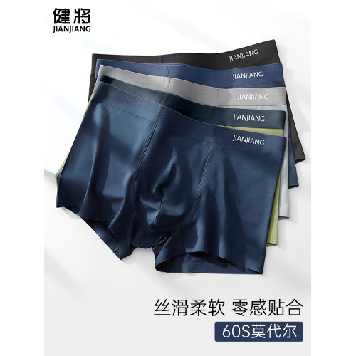 健將莫代爾男士內褲男生純棉襠四角寬松透氣青少年運動平角短褲頭