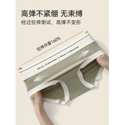 貓人無痕內褲女純棉抗菌運動中腰不夾臀2025新款女生三角短褲夏季