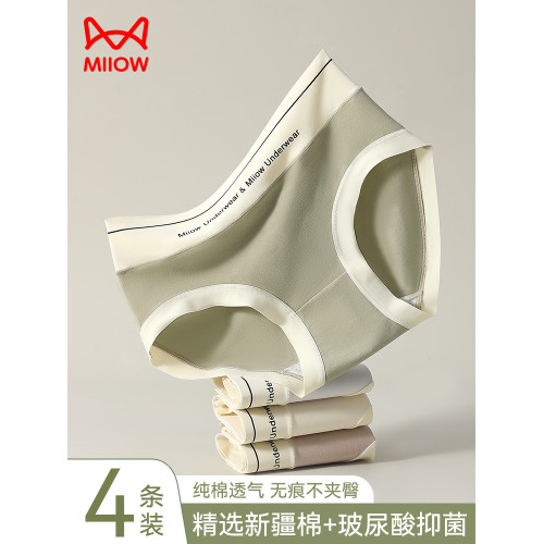 貓人無痕內褲女純棉抗菌運動中腰不夾臀2025新款女生三角短褲夏季 貓人無痕內褲女純棉抗菌運動中腰不夾臀2025新款女生三角短褲夏季