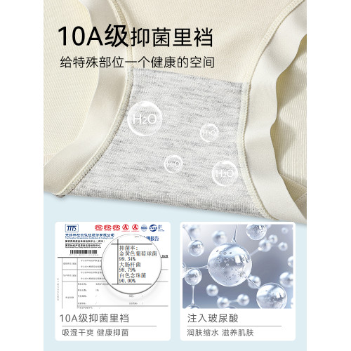 貓人無痕內褲女純棉抗菌運動中腰不夾臀2025新款女生三角短褲夏季 貓人無痕內褲女純棉抗菌運動中腰不夾臀2025新款女生三角短褲夏季