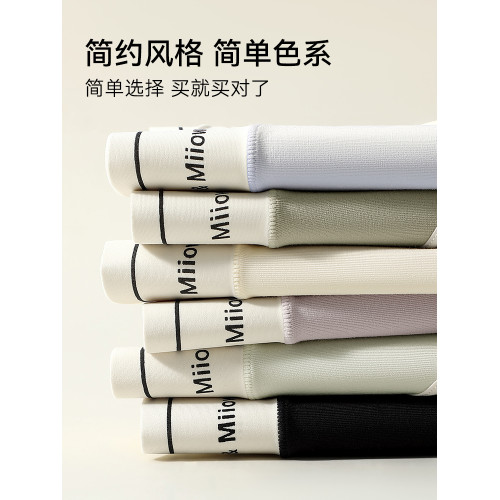 貓人無痕內褲女純棉抗菌運動中腰不夾臀2025新款女生三角短褲夏季 貓人無痕內褲女純棉抗菌運動中腰不夾臀2025新款女生三角短褲夏季