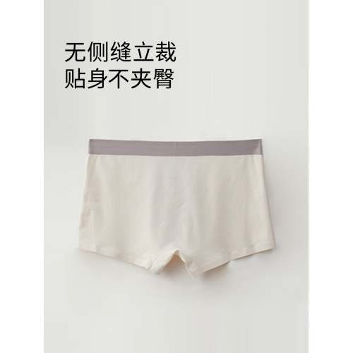 新疆長絨棉男士內褲純棉全棉襠抗菌透氣男生四角褲平角薄款短褲頭