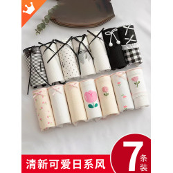 內褲女士2025新款女生純棉中腰夏薄款全棉襠低腰透氣女式三角底褲