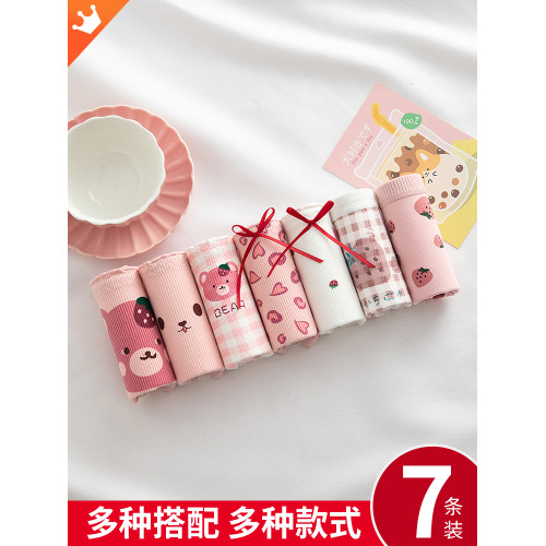 內褲女士2025新款女生純棉中腰夏薄款全棉襠低腰透氣女式三角底褲 內褲女士2025新款女生純棉中腰夏薄款全棉襠低腰透氣女式三角底褲