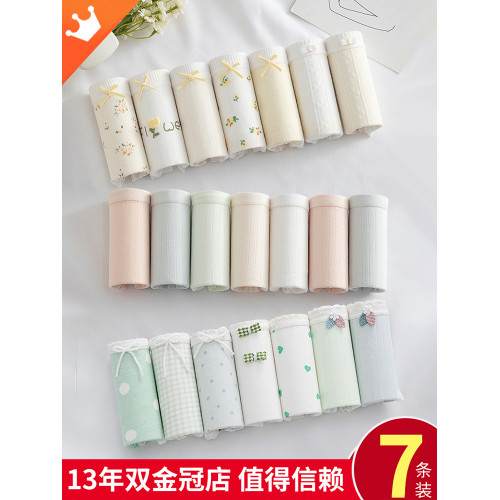 內褲女士2025新款女生純棉中腰夏薄款全棉襠低腰透氣女式三角底褲 內褲女士2025新款女生純棉中腰夏薄款全棉襠低腰透氣女式三角底褲