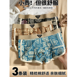 復古民族風男士內褲棉質阿瑪雅平角褲印花透氣四角褲潮流短褲底褲