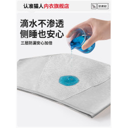 貓人少女生理內褲月經期專用女童初中生新款純棉7a級抗菌收腹高腰