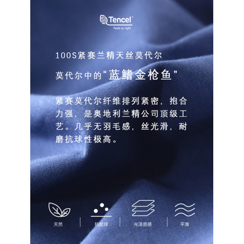 【OFONE鎏光系列】100S超細天絲莫代爾男士三角內褲 運動設計款 【OFONE鎏光系列】100S超細天絲莫代爾男士三角內褲 運動設計款