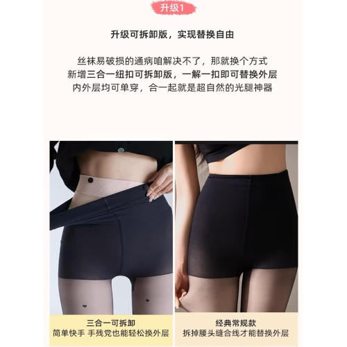 加絨黑絲光腿神器女秋冬0d高透黑透膚2024連褲襪春秋薄款黑色絲襪