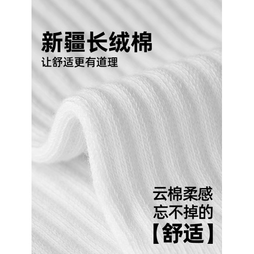 子墨艾草7A抗菌升10A防臭襪子男款冬季中筒純棉襪/白男生運動長襪 子墨艾草7A抗菌升10A防臭襪子男款冬季中筒純棉襪/白男生運動長襪