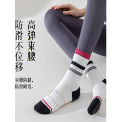 IuIu yogo中筒運動室內健身襪子跳操透氣防滑矽膠襪瑜珈襪子女秋