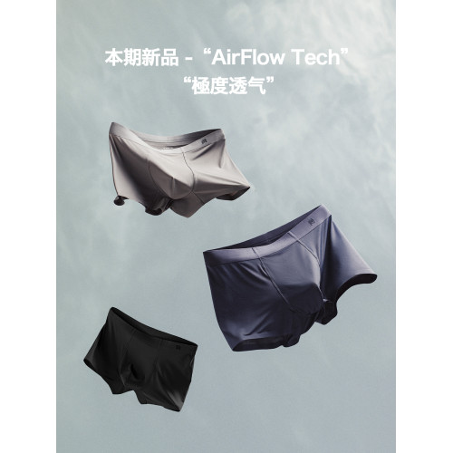 馬登工裝7A級抗菌透氣平角內褲無痕薄款運動排汗搖褲四角短褲男夏