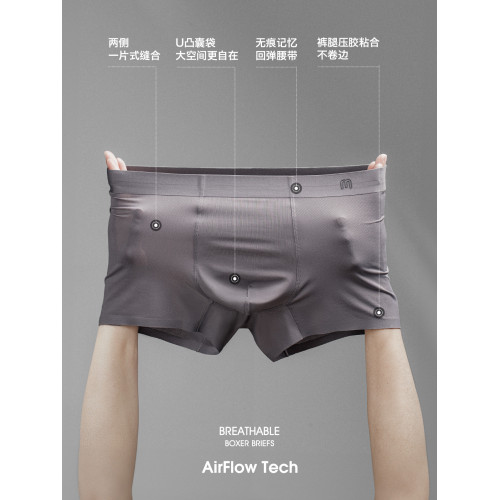 馬登工裝7A級抗菌透氣平角內褲無痕薄款運動排汗搖褲四角短褲男夏
