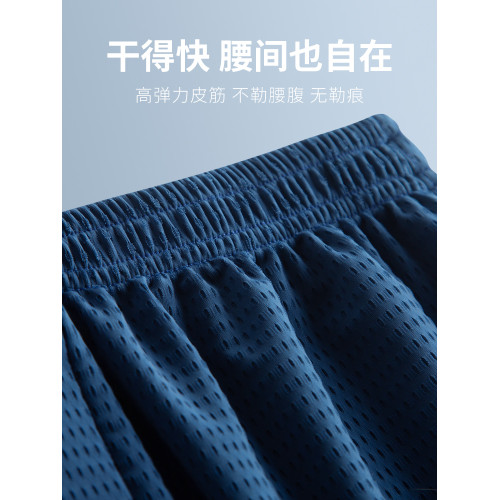 3件冰絲內褲男平角寬松阿羅褲夏薄中年爸爸加肥加大碼孖菸通褲衩