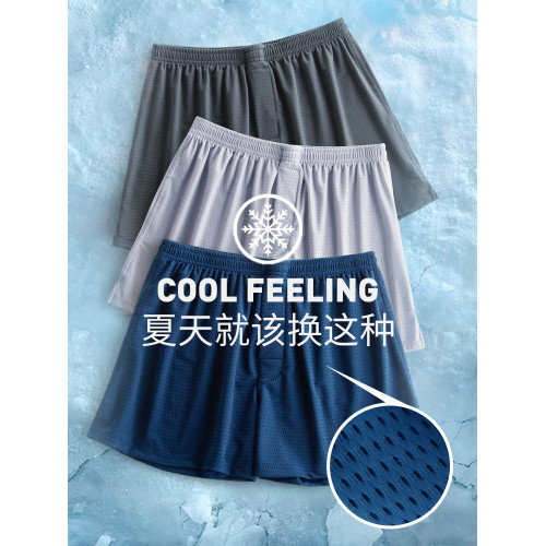 3件冰絲內褲男平角寬松阿羅褲夏薄中年爸爸加肥加大碼孖菸通褲衩