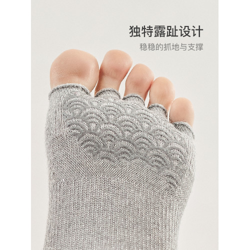 TOYOGI專業防滑長筒瑜珈襪子女過膝保暖冬露五指普拉提瑜珈中筒襪 TOYOGI專業防滑長筒瑜珈襪子女過膝保暖冬露五指普拉提瑜珈中筒襪