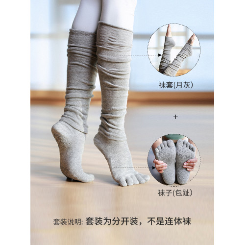 TOYOGI專業防滑長筒瑜珈襪子女過膝保暖冬露五指普拉提瑜珈中筒襪 TOYOGI專業防滑長筒瑜珈襪子女過膝保暖冬露五指普拉提瑜珈中筒襪