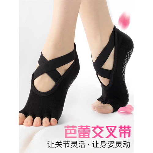瑜珈襪子防滑女專業運動舞蹈襪子練功防滑蹦床襪瑜珈普拉提五指襪 瑜珈襪子防滑女專業運動舞蹈襪子練功防滑蹦床襪瑜珈普拉提五指襪