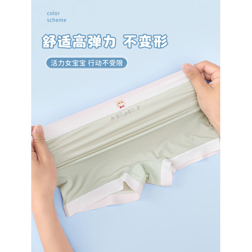 貓人冰絲女童內褲不夾屁股兒童夏季薄款平角褲髮育期無痕四角短褲 貓人冰絲女童內褲不夾屁股兒童夏季薄款平角褲髮育期無痕四角短褲