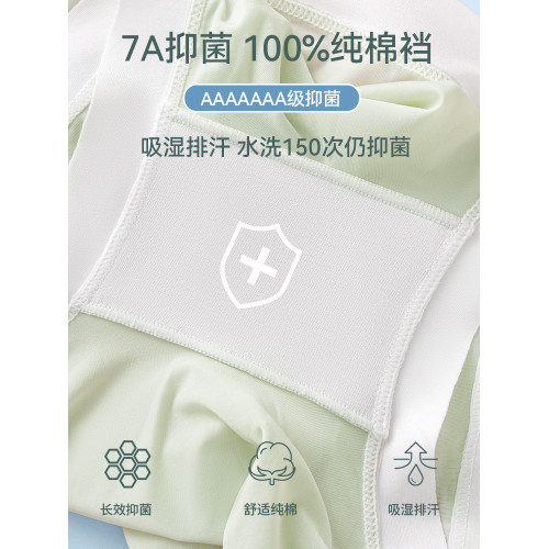 貓人冰絲女童內褲不夾屁股兒童夏季薄款平角褲髮育期無痕四角短褲 貓人冰絲女童內褲不夾屁股兒童夏季薄款平角褲髮育期無痕四角短褲