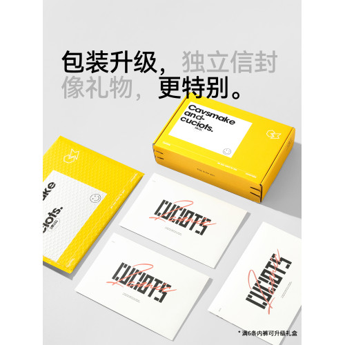 3條磨蹭先生內褲男款三角褲蘭精莫代爾夏季運動男士內褲男生性感