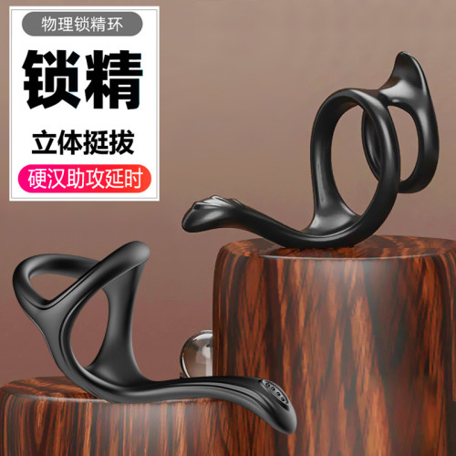 JOM男士低腰三角延時鎖精環彈力矽膠性感丁字褲T型吊環男內褲掛珮 JOM男士低腰三角延時鎖精環彈力矽膠性感丁字褲T型吊環男內褲掛珮