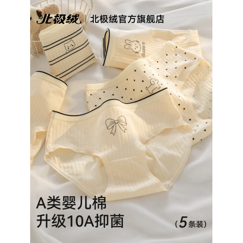 內褲女士純棉透氣抑菌襠2025新款中腰無痕少女學生卡通透氣三角褲