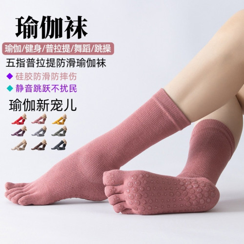 紅色瑜珈襪子防滑專業女五指襪室內地板襪成人防滑襪普拉提襪子 紅色瑜珈襪子防滑專業女五指襪室內地板襪成人防滑襪普拉提襪子