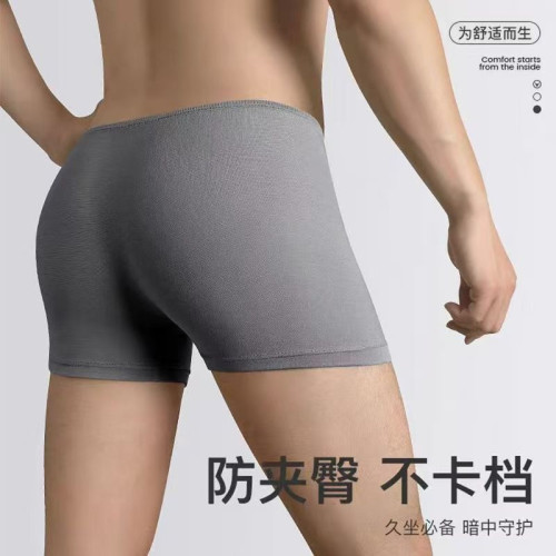 一次性內褲男士平角無菌出差旅行男生三角旅遊免洗四角日拋短褲頭 一次性內褲男士平角無菌出差旅行男生三角旅遊免洗四角日拋短褲頭