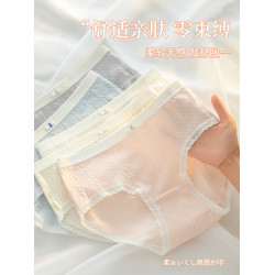 內褲女生純棉7a級抗菌全棉女士A類2025新款透氣無痕大碼三角短褲