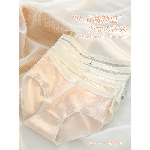 內褲女生純棉7a級抗菌全棉女士A類2025新款透氣無痕大碼三角短褲