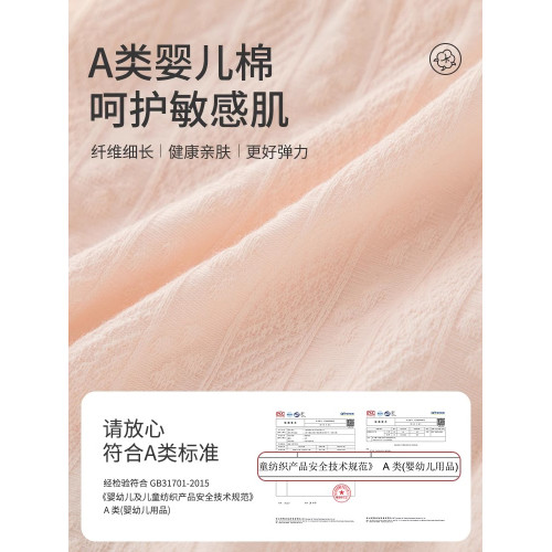 內褲女生純棉7a級抗菌全棉女士A類2025新款透氣無痕大碼三角短褲