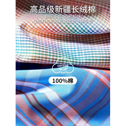 七匹狼男士阿羅褲純棉加大碼青年四角內褲睡褲短褲男居家寬松透氣 七匹狼男士阿羅褲純棉加大碼青年四角內褲睡褲短褲男居家寬松透氣