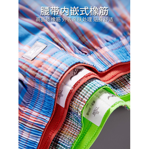 七匹狼男士阿羅褲純棉加大碼青年四角內褲睡褲短褲男居家寬松透氣 七匹狼男士阿羅褲純棉加大碼青年四角內褲睡褲短褲男居家寬松透氣