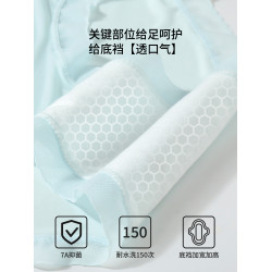 黛爾佳人冰絲內褲女士無痕2025新款女生10A純棉襠大碼透氣面膜褲