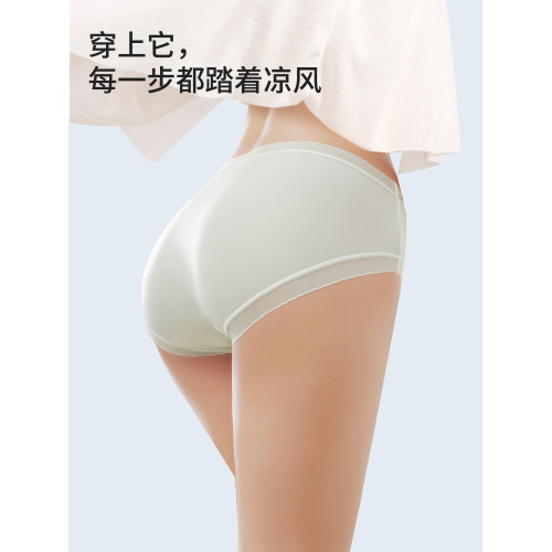 黛爾佳人冰絲內褲女士無痕2025新款女生10A純棉襠大碼透氣面膜褲