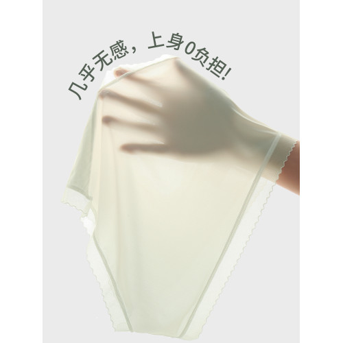 黛爾佳人冰絲內褲女士無痕2025新款女生10A純棉襠大碼透氣面膜褲