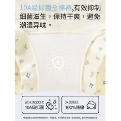 草本初色純棉平角內褲女士10A抑菌襠無痕透氣收腹提臀四角短褲頭