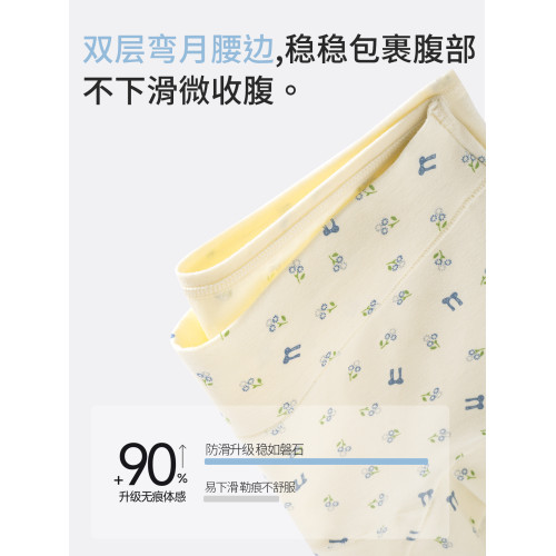 草本初色純棉平角內褲女士10A抑菌襠無痕透氣收腹提臀四角短褲頭 草本初色純棉平角內褲女士10A抑菌襠無痕透氣收腹提臀四角短褲頭