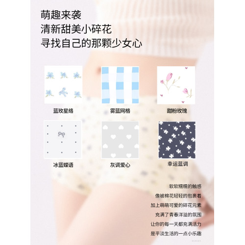 草本初色純棉平角內褲女士10A抑菌襠無痕透氣收腹提臀四角短褲頭 草本初色純棉平角內褲女士10A抑菌襠無痕透氣收腹提臀四角短褲頭