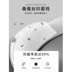 花花公子男士冰絲內褲男生2025新款四角短褲無痕平角男款夏季薄款