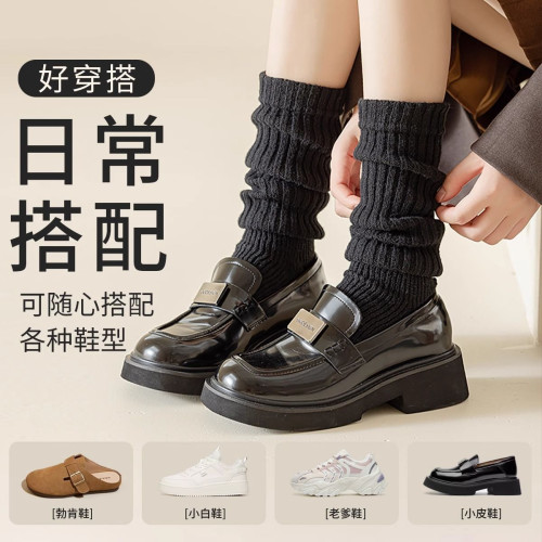 白色堆堆襪套日系女針織襪子小腿襪少女百搭穿搭腿套保暖中筒襪 白色堆堆襪套日系女針織襪子小腿襪少女百搭穿搭腿套保暖中筒襪
