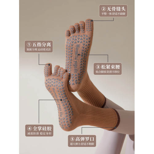 五指瑜珈襪子防滑專業女2025新款普拉提訓練室內運動專用分趾船襪 五指瑜珈襪子防滑專業女2025新款普拉提訓練室內運動專用分趾船襪