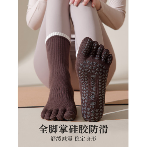五指瑜珈襪子防滑專業女2025新款普拉提訓練室內運動專用分趾船襪 五指瑜珈襪子防滑專業女2025新款普拉提訓練室內運動專用分趾船襪