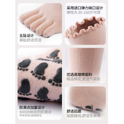 2025年新款瑜珈防滑襪普拉提五指室內專業健身運動專用襪子冬長筒