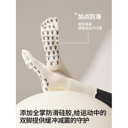 2025年新款瑜珈防滑襪普拉提五指室內專業健身運動專用襪子冬長筒 2025年新款瑜珈防滑襪普拉提五指室內專業健身運動專用襪子冬長筒