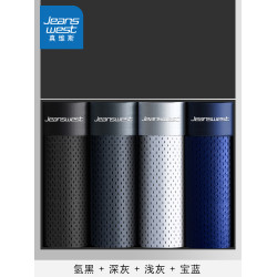 真維斯男士內褲男透氣網眼冰絲薄款夏季平角褲無痕網孔四角短褲男