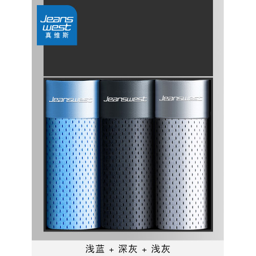 真維斯男士內褲男透氣網眼冰絲薄款夏季平角褲無痕網孔四角短褲男 真維斯男士內褲男透氣網眼冰絲薄款夏季平角褲無痕網孔四角短褲男